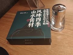 -7017浙菜•建德味(中财店)