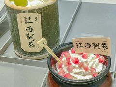 -KUNCHA鲲茶·江西制茶(铜锣湾店)