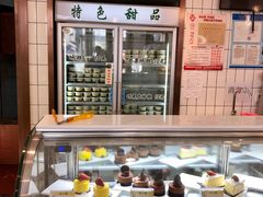 -老大昌(淮海中路店)