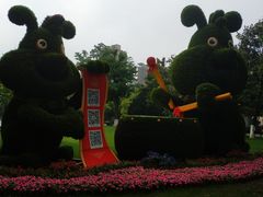 -常州古运河南大街文化旅游区-人民公园