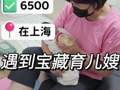 -优护优家Ucare月嫂育儿嫂陪伴师(静安店)