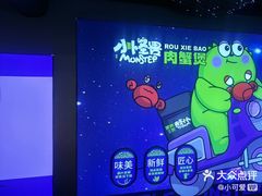 -徐记小怪兽肉蟹煲店(哈西万达金街店)