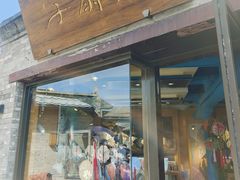 -京扇子(烟袋斜街店)