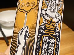 -太二酸菜鱼(汕头苏宁广场店)