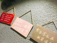 -万记麻辣烫国展总店