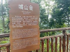 -武隆天坑寨子景区