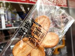 -红花点心局(护国寺店)
