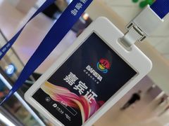 -保利MALL(天鹅湖店)