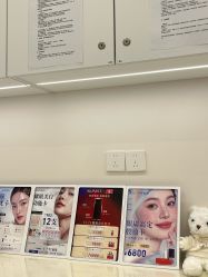 -SKINIST丽铂医疗美容