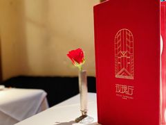 -玫瑰厅上海菜(兴国路店)