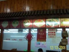 -原巷口鱼丸店(龙头路外卖店)