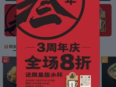 -叁窝雀·云南小锅米线(万象汇店)