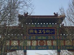 -济南美食街(经十一路)