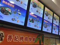 -香妃烤鸡(西单店)