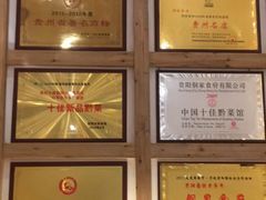 -新侗家食府(蟠桃宫店)