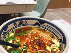 酸汤臊子面-老碗会·陕西手工面(前海世茂店)