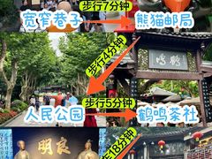 -天府广场