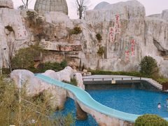 -凤翔首邑温泉度假村