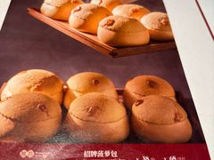-炳胜品味(深圳万象城店（罗湖）)