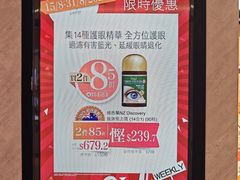 -新城市广场