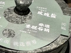 -蘑界·野生菌火锅(深业上城店)