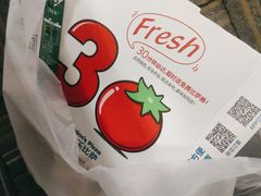 -达美乐比萨(东建路店)