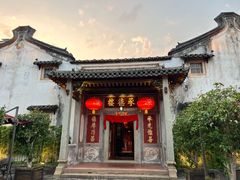 -围龙屋星园酒家(华南大道店)