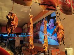 -汪世兴京味烤鸭(和兴路店)