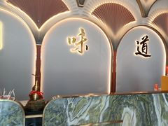 -名都饭店