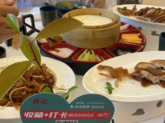 -祥记·国宴豫菜
