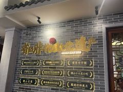 -民信老铺(双皮奶博物馆店)
