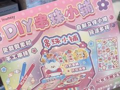 -名创优品(海珠乐峰广场店)
