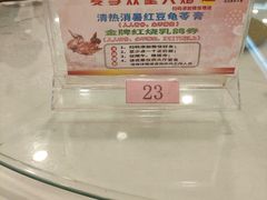 -海宝酒家(中山四路店)