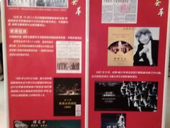 android_upload_pic-天桥杂技剧场