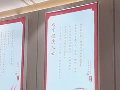 -喜家德虾仁水饺(浦东山姆店)