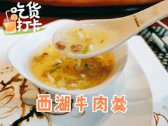-徽品轩·徽菜馆·地道徽菜(合作经济广场店)