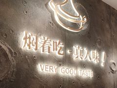 -黄记煌三汁焖锅(新佳丽江汉路店)