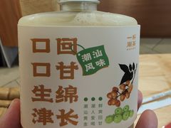 -一杯潮茶·专注潮汕茶饮(朝阳庄店)