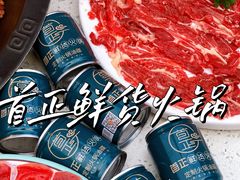 -蜀院鲜火锅(高升桥店)