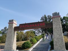 -沙扒湾