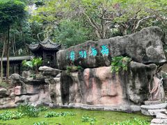 -深圳国际园林花卉博览园