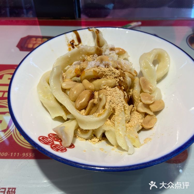 点兵点将