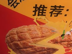 -85度C(北京八角物美店)