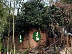 -素描餐厅(灵隐天竺店)
