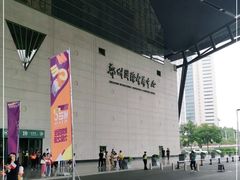 -郑州国际会展中心