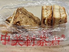 -中关村茶点
