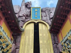 -上海东林寺(金山区)