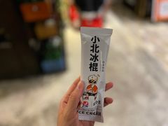 -白玉串城·朝鲜族烤串(龙岗店)