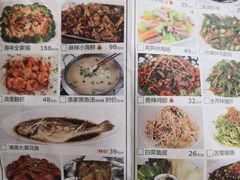 菜单-渔家颂歌渔家味道(青石路店)