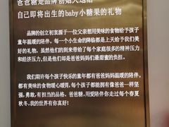-爸爸糖吐司面包(兰州中心店)